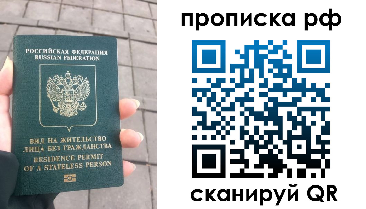 прописка штамп в Кирсе