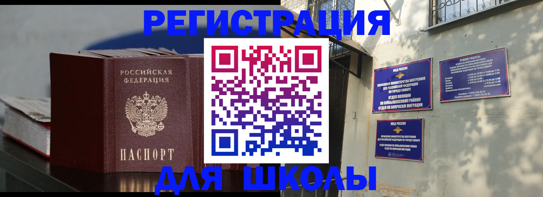 временная регистрация гарантия в Кирсе