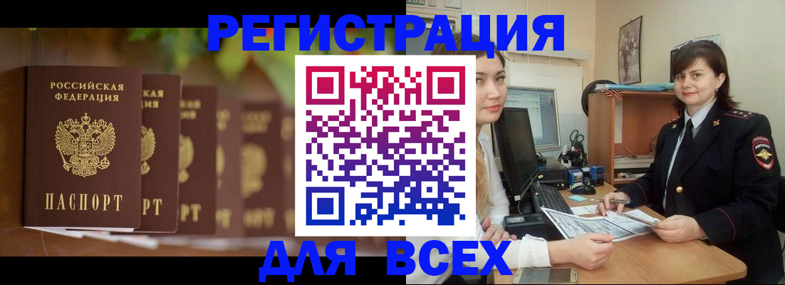 регистрация в Кирсе