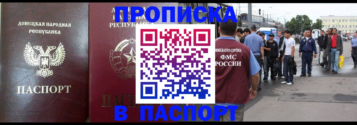 временная регистрация адрес в Кирсе