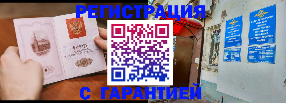 форма 3 в Кирсе